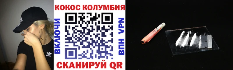 Купить Амфетамин  Меф мяу мяу  ГАШ  Канабис  Cocaine  Ишимбай