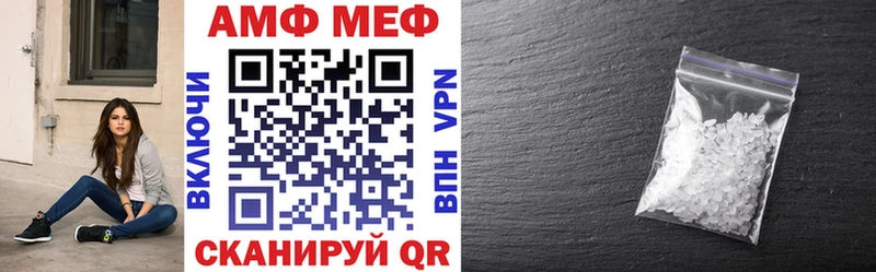 Купить где  Ишимбай  Amphetamine 97% 