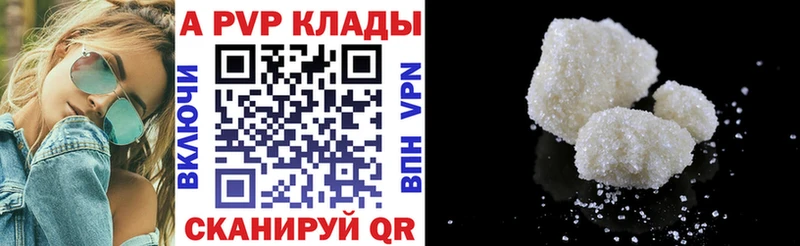 Купить  Ишимбай  A PVP крисы CK 