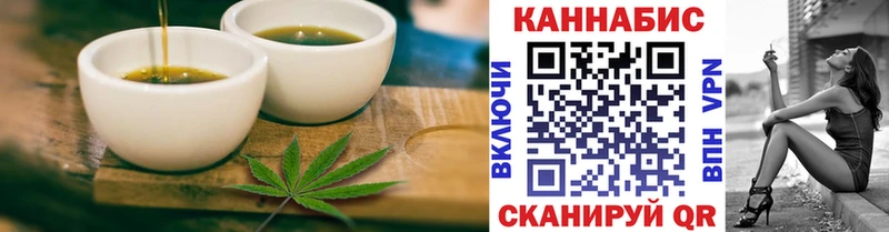 Купить где  Ишимбай  Печенье с ТГК марихуана 