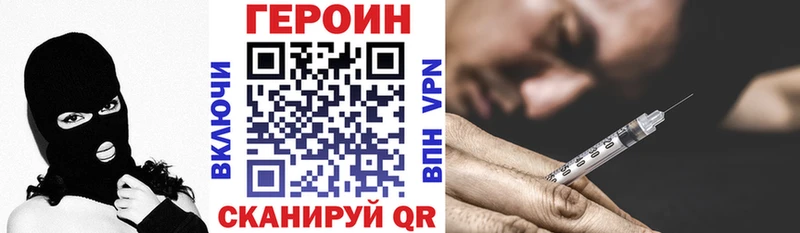 ГЕРОИН гречка  Купить где  Ишимбай 