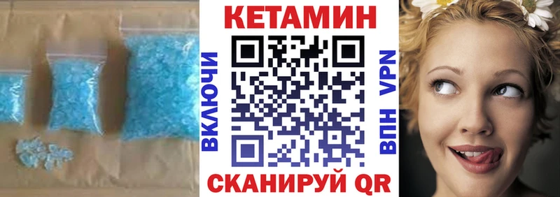 Купить где  Ишимбай  Кетамин VHQ 