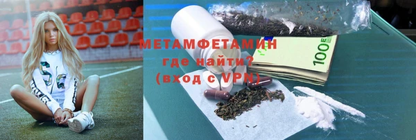молекула духа Лагань