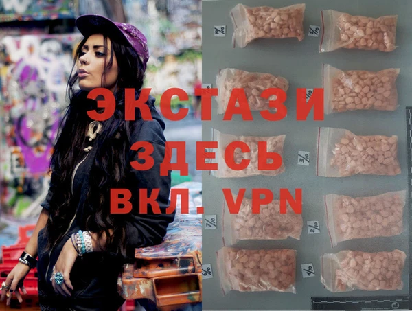 молекула духа Лагань