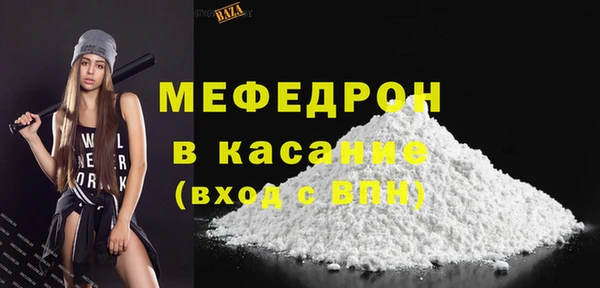 меф Ладушкин