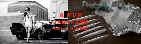 молекула духа Лагань