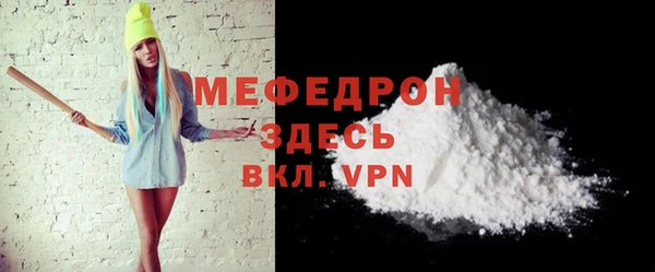 молекула духа Лагань