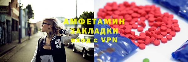 меф Ладушкин