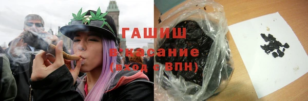 молекула духа Лагань