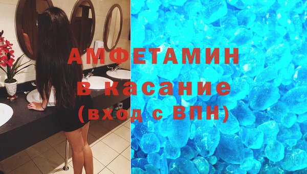 молекула духа Лагань