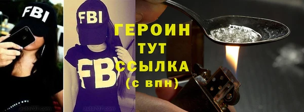 молекула духа Лагань