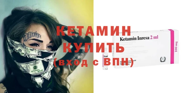 молекула духа Лагань