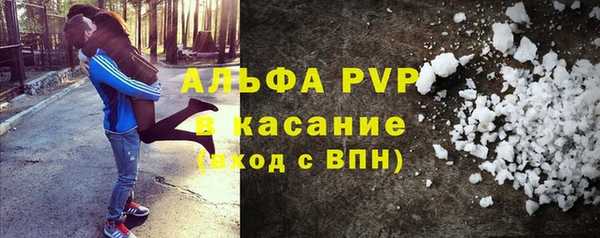 молекула духа Лагань