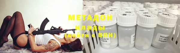 меф Ладушкин