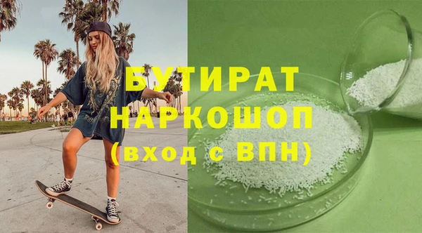 меф Ладушкин