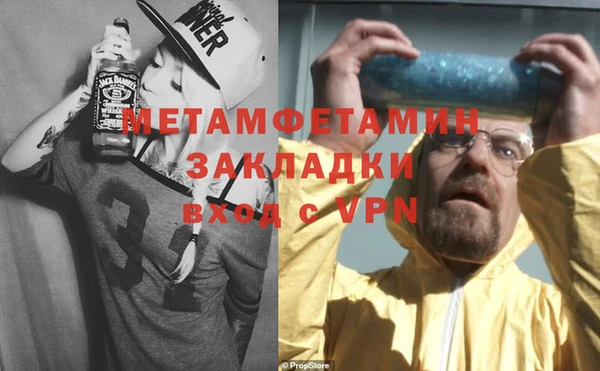 молекула духа Лагань