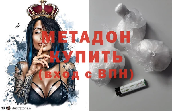 молекула духа Лагань