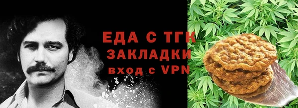 молекула духа Лагань