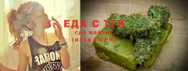 молекула духа Лагань