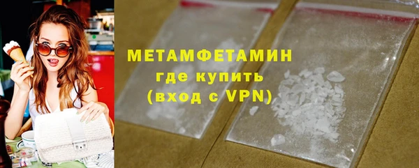 молекула духа Лагань