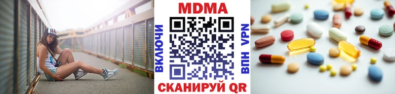 Купить  Ишимбай  MDMA VHQ 