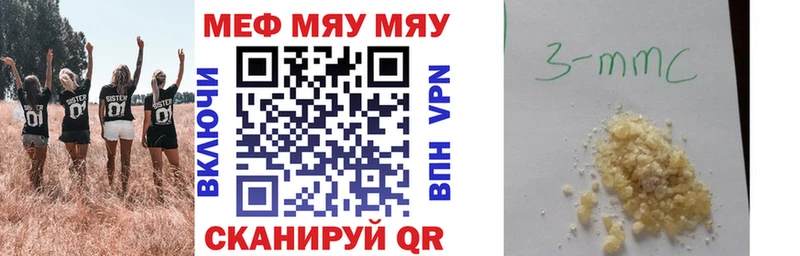 Меф мука  Купить  Ишимбай 