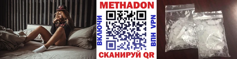 МЕТАДОН мёд  Купить закладки  Ишимбай 