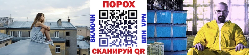 Метамфетамин пудра Ишимбай