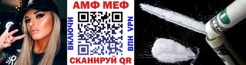 Купить где  Ишимбай  Метамфетамин витя 