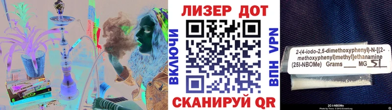 Марки N-bome 1,5мг  Купить  Ишимбай 