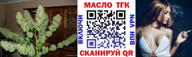 Купить где  Ишимбай  Дистиллят ТГК THC oil 