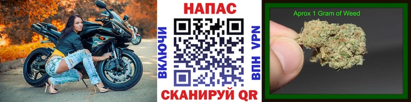 Купить закладки  Ишимбай  МАРИХУАНА марихуана 